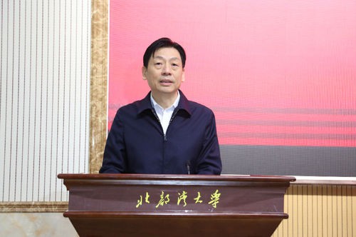 bw必威西汉姆联官方网站正式揭牌